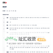 香蕉房产网 - 房地产|房产信息门户