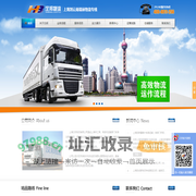 上海到瑞丽物流专线,上海到瑞丽货物运输，诚信单位上海汉邦物流有限公司