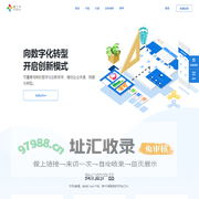 爱工作，值得信赖的工作伙伴