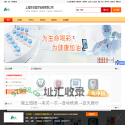 多功能治疗仪_数码多功能治疗仪_上海豪景医疗器械有限公司_首页