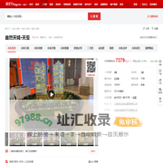 【大连自然天城·天玺小区,二手房,租房】- 大连房天下