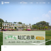 首页 - 云南子渊教育集团