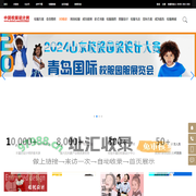 中国校服设计网 - 国内原创校服设计共享平台