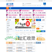 咸宁招聘 - 咸宁新闻网旗下招聘频道 人才求职招聘专业网站