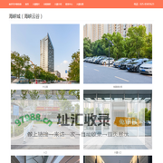 海峡城（海峡云谷） - 欢迎访问