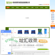 采样箱,检疫箱,动物解剖器械,动物手术器械,动物解剖台,动物扑杀器,重复使用防护服,泰州市博宇润实验设备有限公司