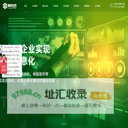 化工ERP软件_化工新材料ERP系统_化工新材料MES软件_MES系统-广东顺景软件科技有限公司