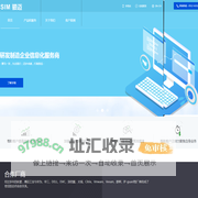 苏州驷迈工业信息有限公司