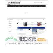 广东省汕头市龙湖区凌斯钢结构厂