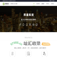 邦道科技