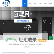 易讯创联集团互联网➕知识产权领导者