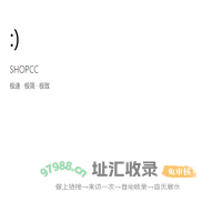 蔚领易购