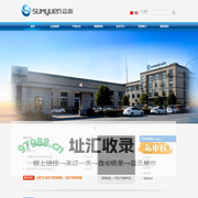 首页--杭州临安森源电缆有限公司|电梯电缆|电梯线束