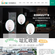 宁波宇润电器有限公司,冰箱灯泡,烤箱灯泡,微波炉灯泡,真空泡,充气泡,特种灯具