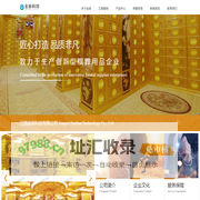 骨灰盒存放架_智能骨灰存放架_高分子骨灰存放架-江西金辰科技有限公司