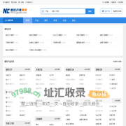 数控刀具网