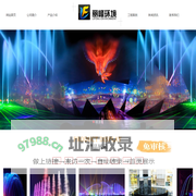 江苏丽峰环境工程有限公司
