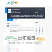 上海丹丘建筑装饰有限公司