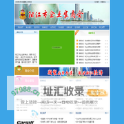 阳江市企业家商会门户网站