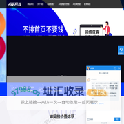 武汉网行者科技有限公司