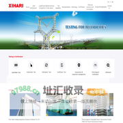 xihari