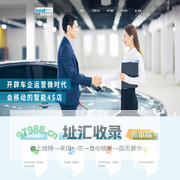 帮聚网络科技