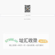 密码房