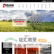 潍坊霖达机械制造有限公司,霖达机械,无轴叶片,螺旋叶片,不锈钢挤压轴,搅龙