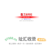 唐山芝麻开花商务咨询服务有限公司