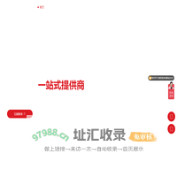 球磨机厂家_球磨机价格_选矿球磨机-回转窑厂家_回转窑价格-河南宏基矿山机械有限公司