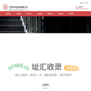 江阴市申佳乐器有限公司