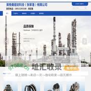 机械密封-机械密封件-釜用机械密封-伊格尔博格曼「张家港」有限公司