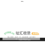 技术支持