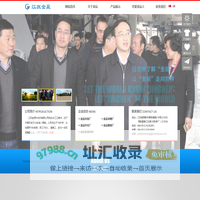 江苏金辰针纺织有限公司