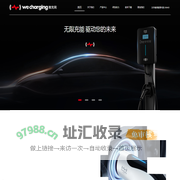 微充网