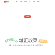 演示工匠PPT设计公司-发布会keynote设计公司-招商推介-科研申报-重庆/成都/北京/上海/深圳/杭州/广州