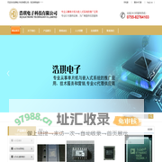 深圳市桐鑫泰电子科技有限公司