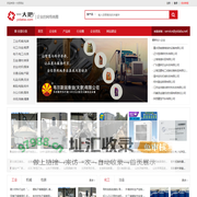 一大把-企业的网络商圈