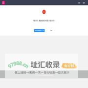 满忠良品惠管理系统