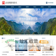北京中是管理顾问有限公司-审核评估,企业内审,管理评审