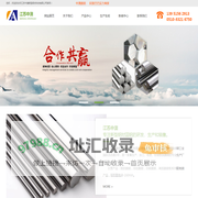 42CrMo冷拉圆钢_冷拉轴承钢_调质-光亮-剥皮圆钢_江苏中澳新型钢材科技有限公司