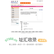 章丹(个体经营) 纺织网
