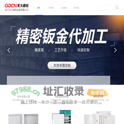 浙江光大通信设备有限公司