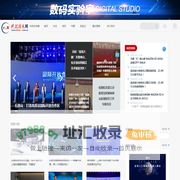 科技信息网_传递国内外科技信息