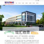 扬州贝尔斯通科技有限公司