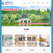 常州白蚁防治_常州灭白蚁防治服务中心