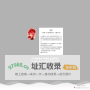 晓羽 - 快乐家园