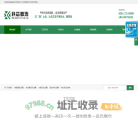 微反应器厂家_微通道反应器_连续流工艺开发|科芯微流