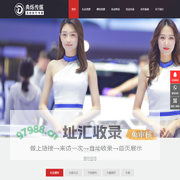 上海礼仪公司_上海礼仪模特公司_上海模特经纪公司_上海典烁文化传媒有限公司