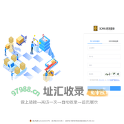天财商龙供应链8